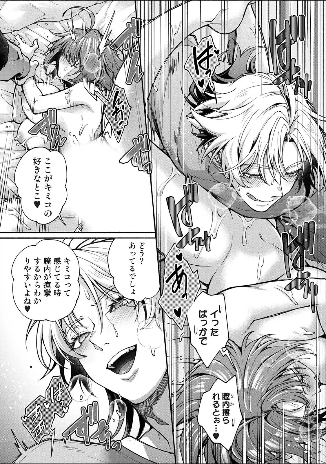 Page 322