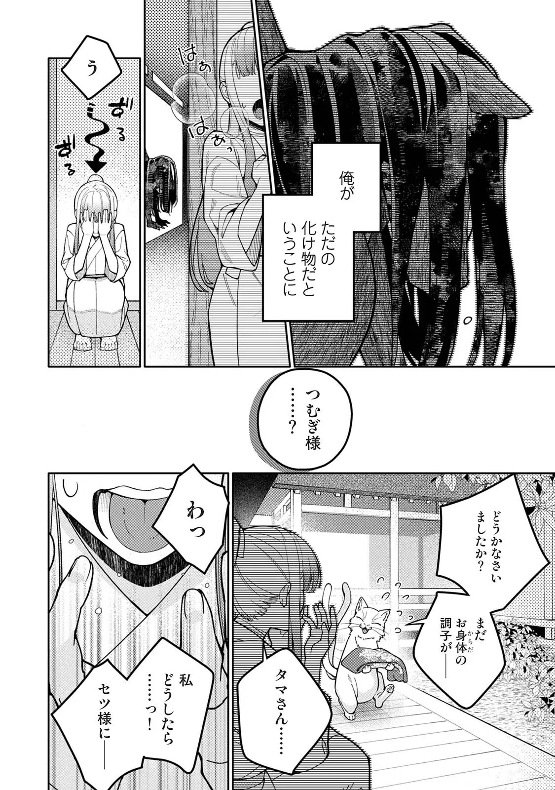 Page 340