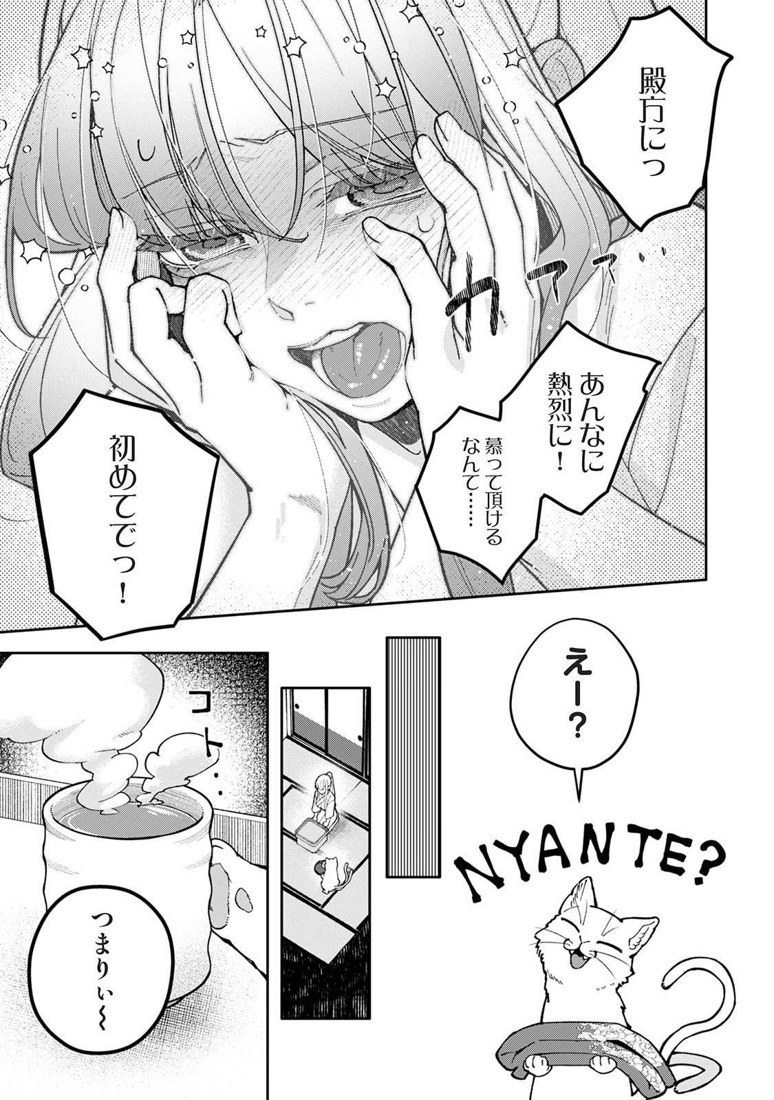 Page 341