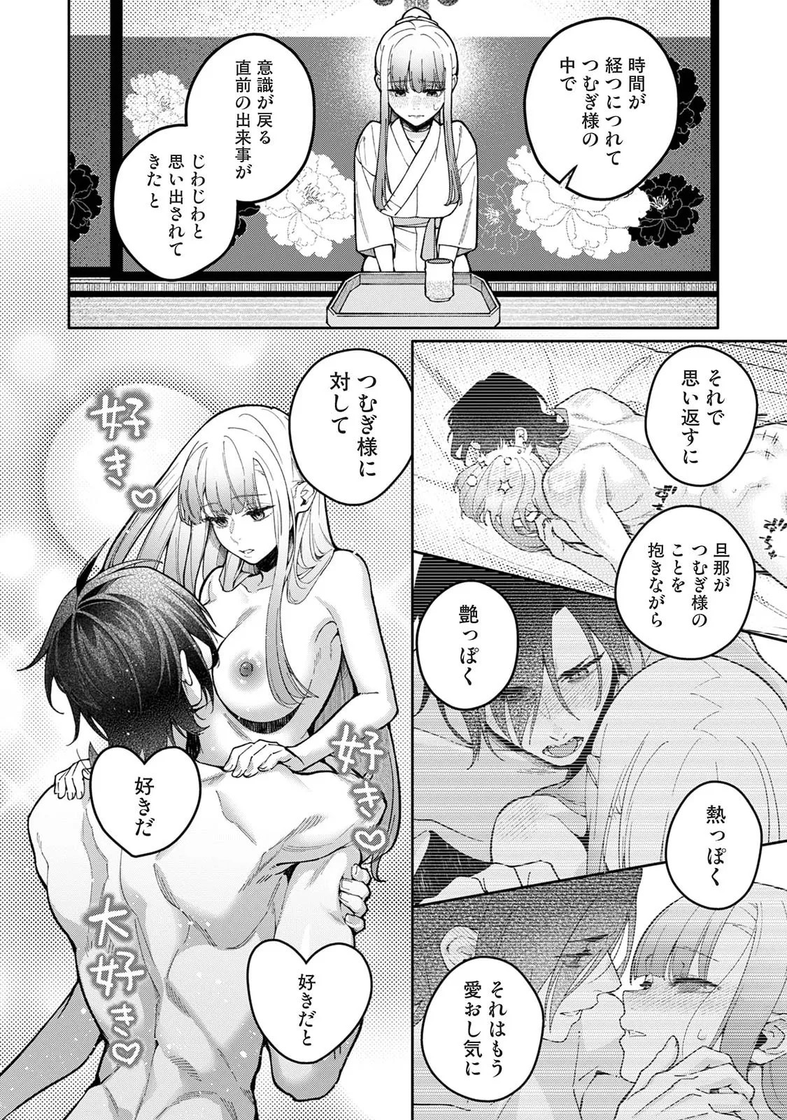 Page 342