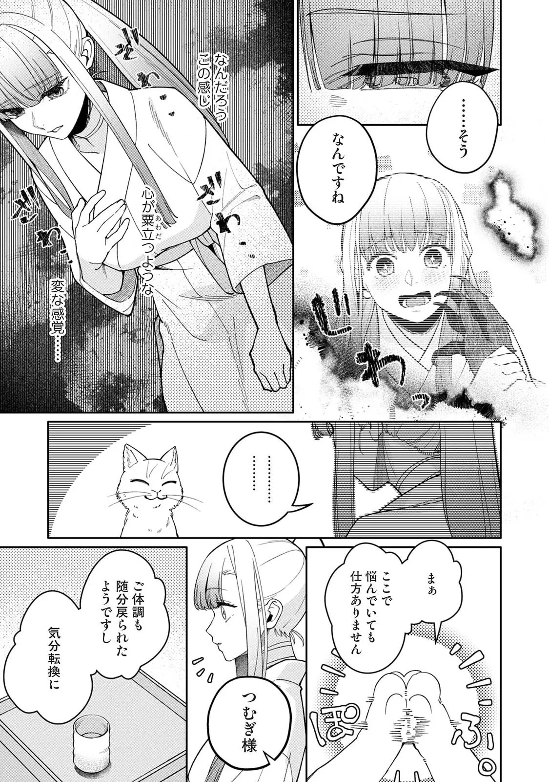 Page 345