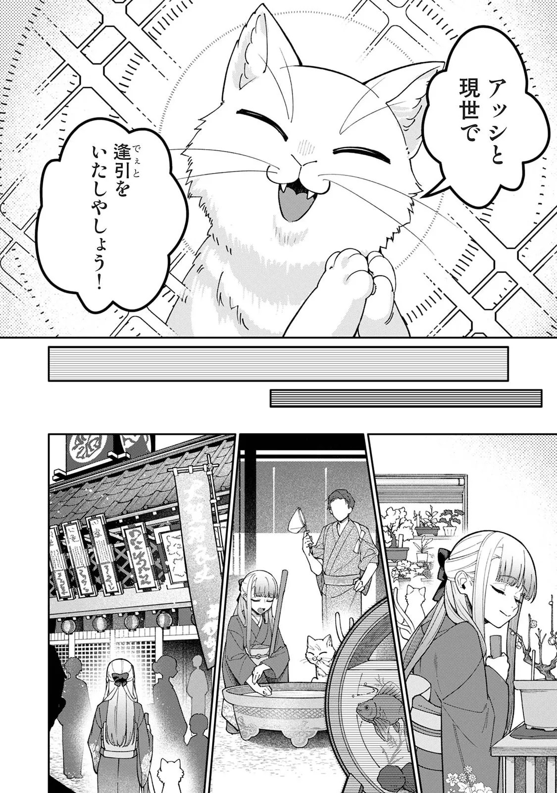 Page 346