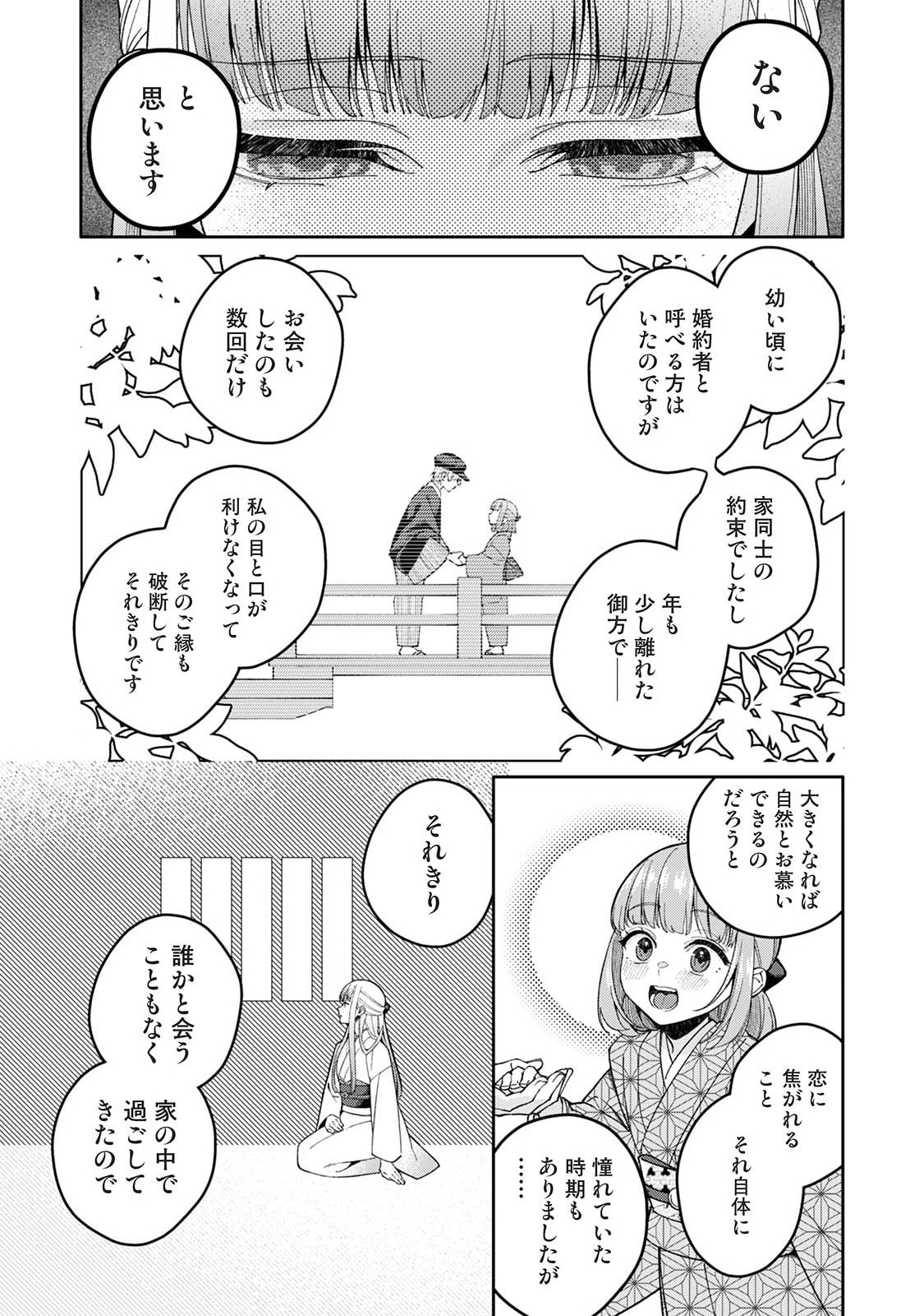 Page 350