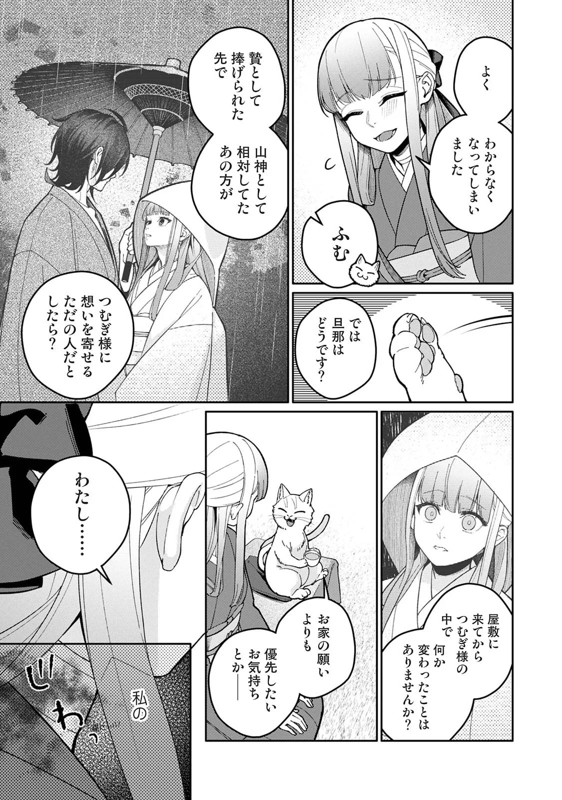 Page 351