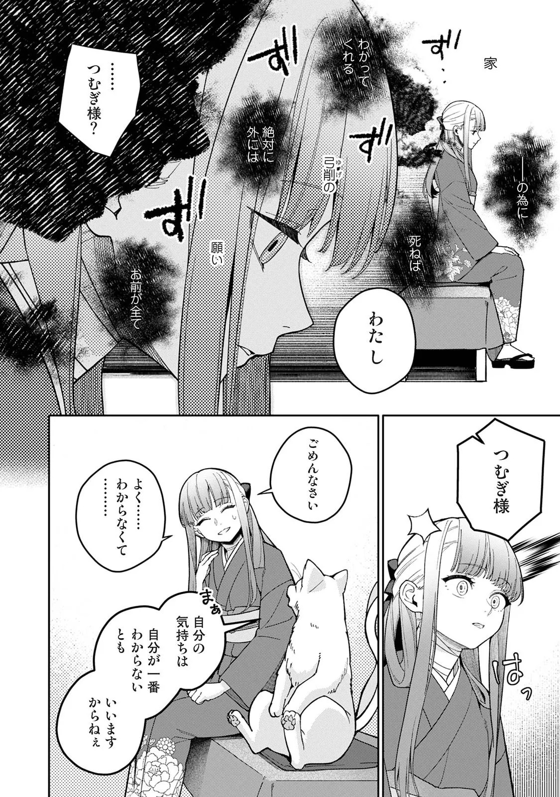 Page 352
