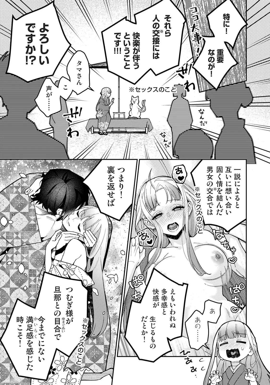Page 355