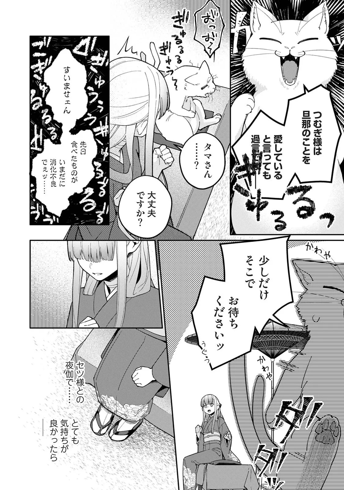 Page 356