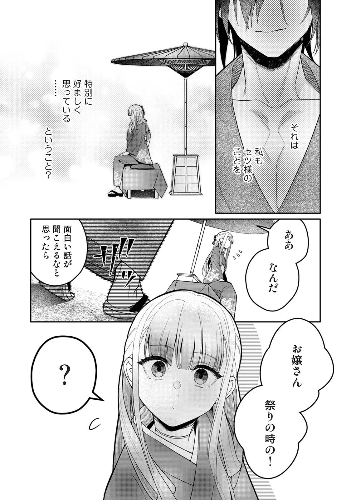 Page 357