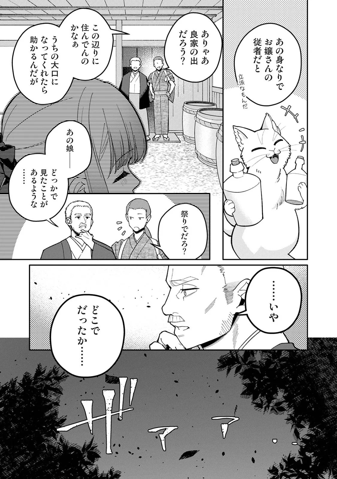 Page 359
