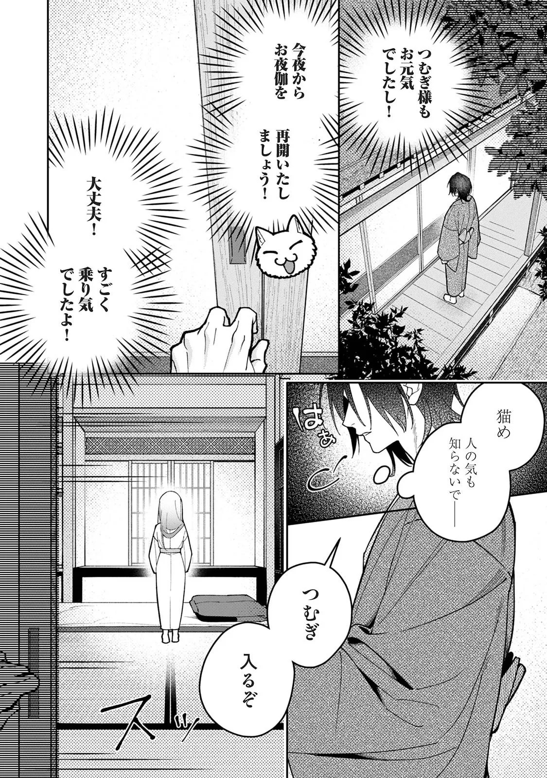 Page 360