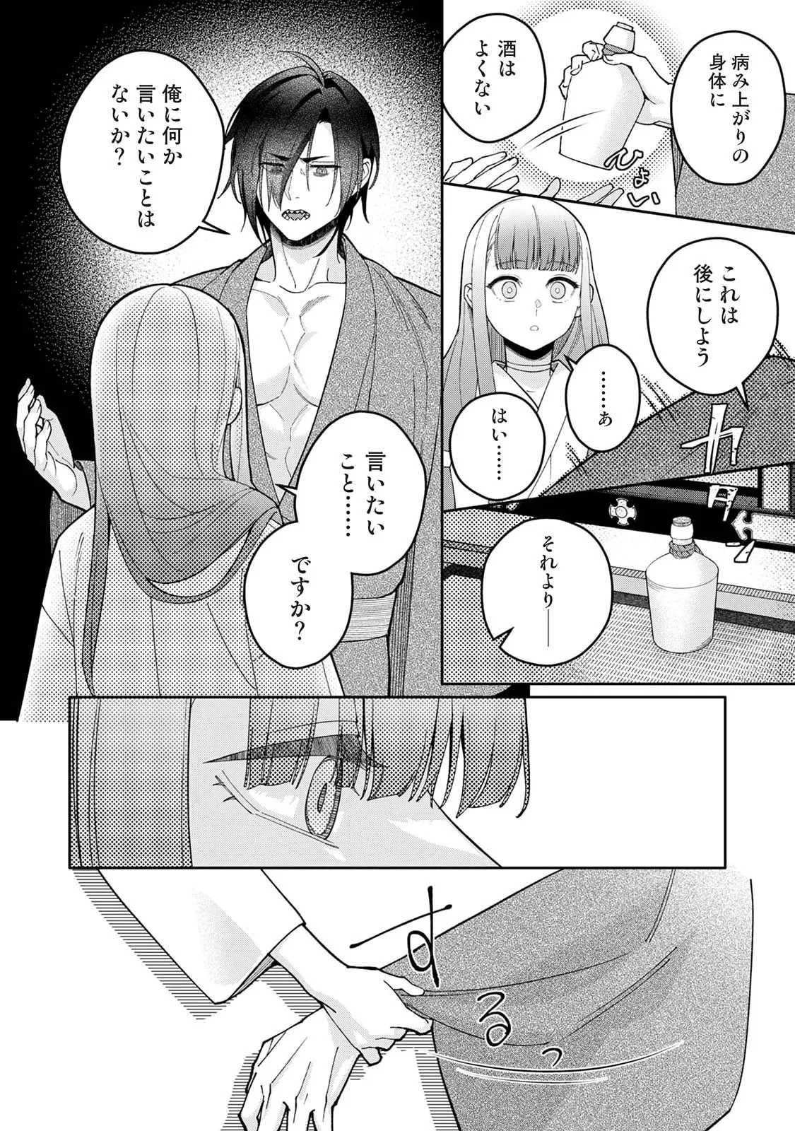 Page 362
