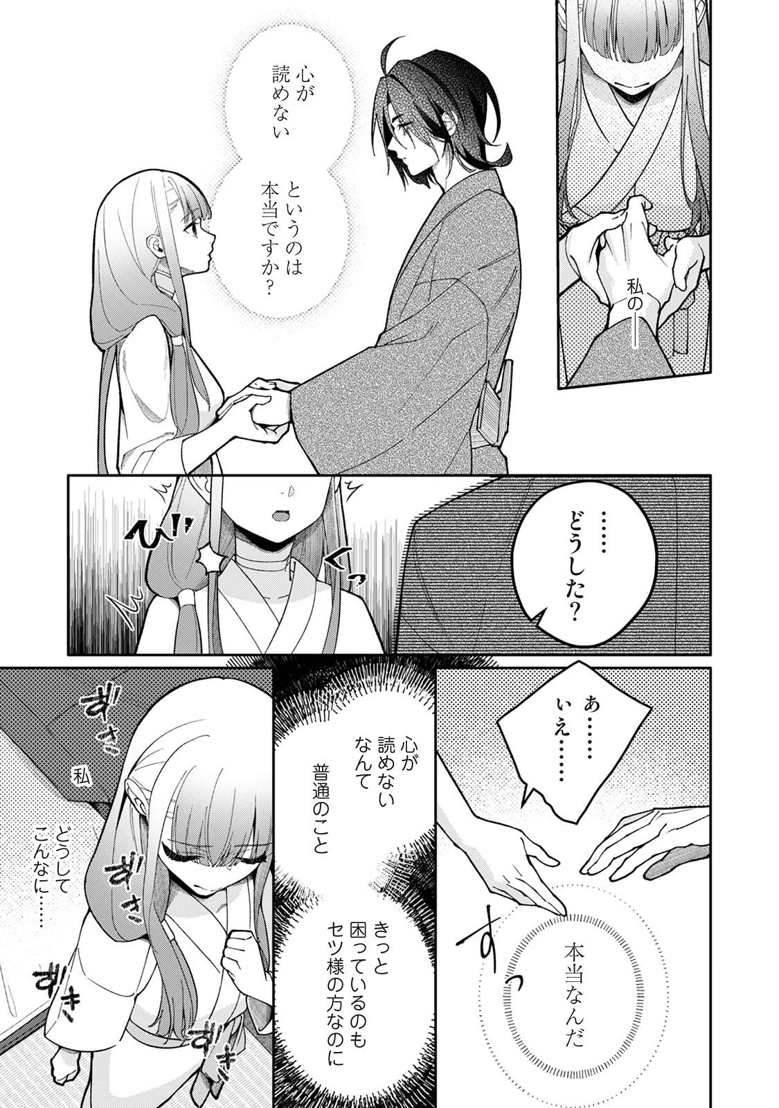 Page 363