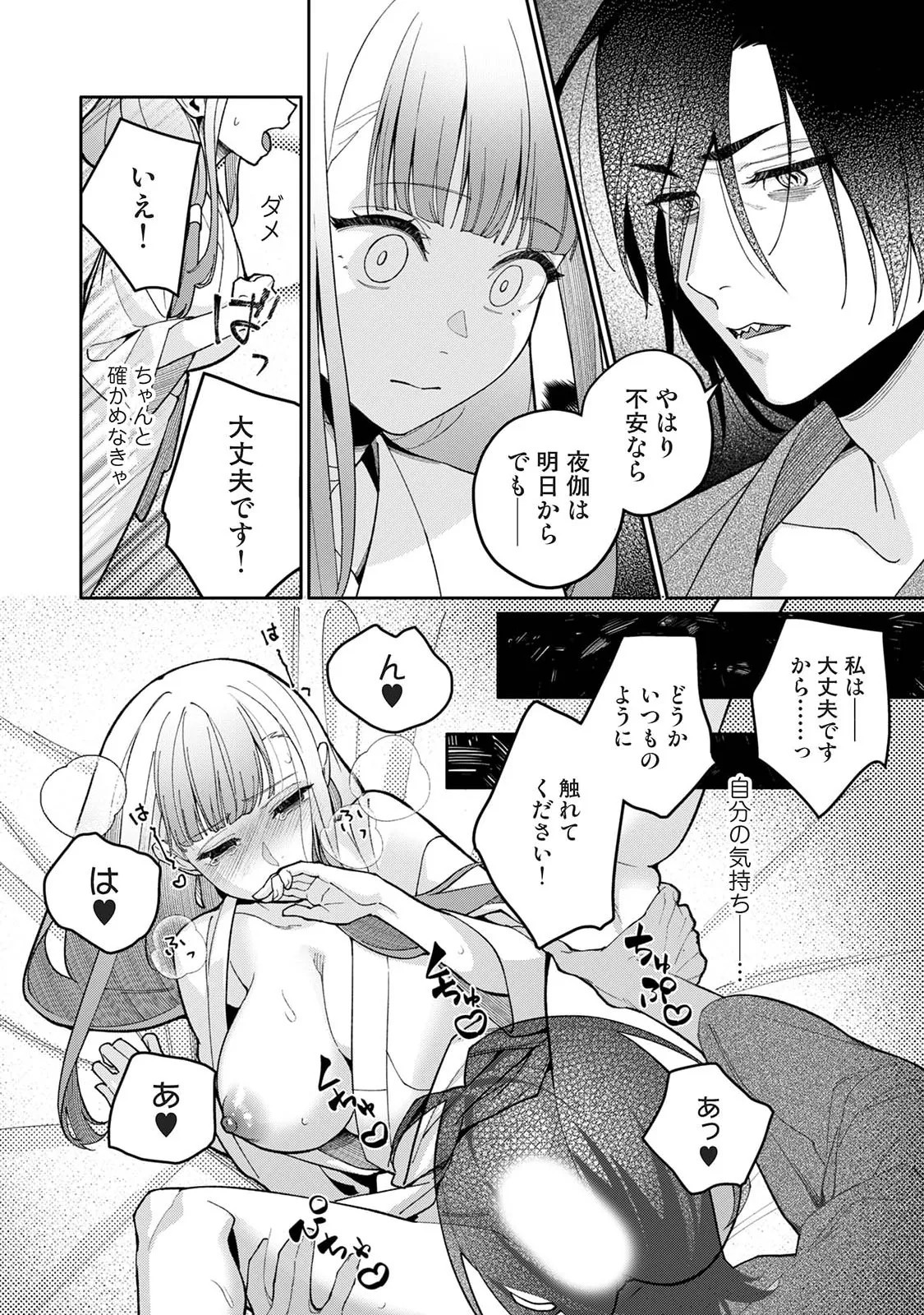 Page 364