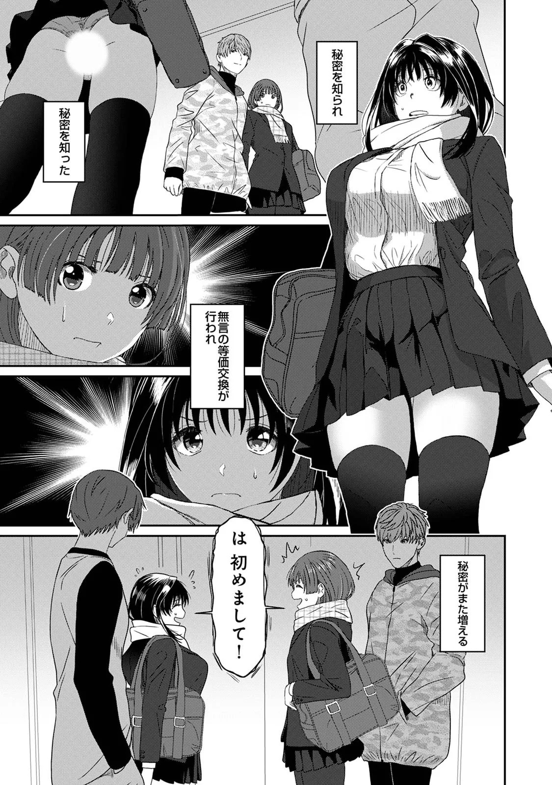 Page 397