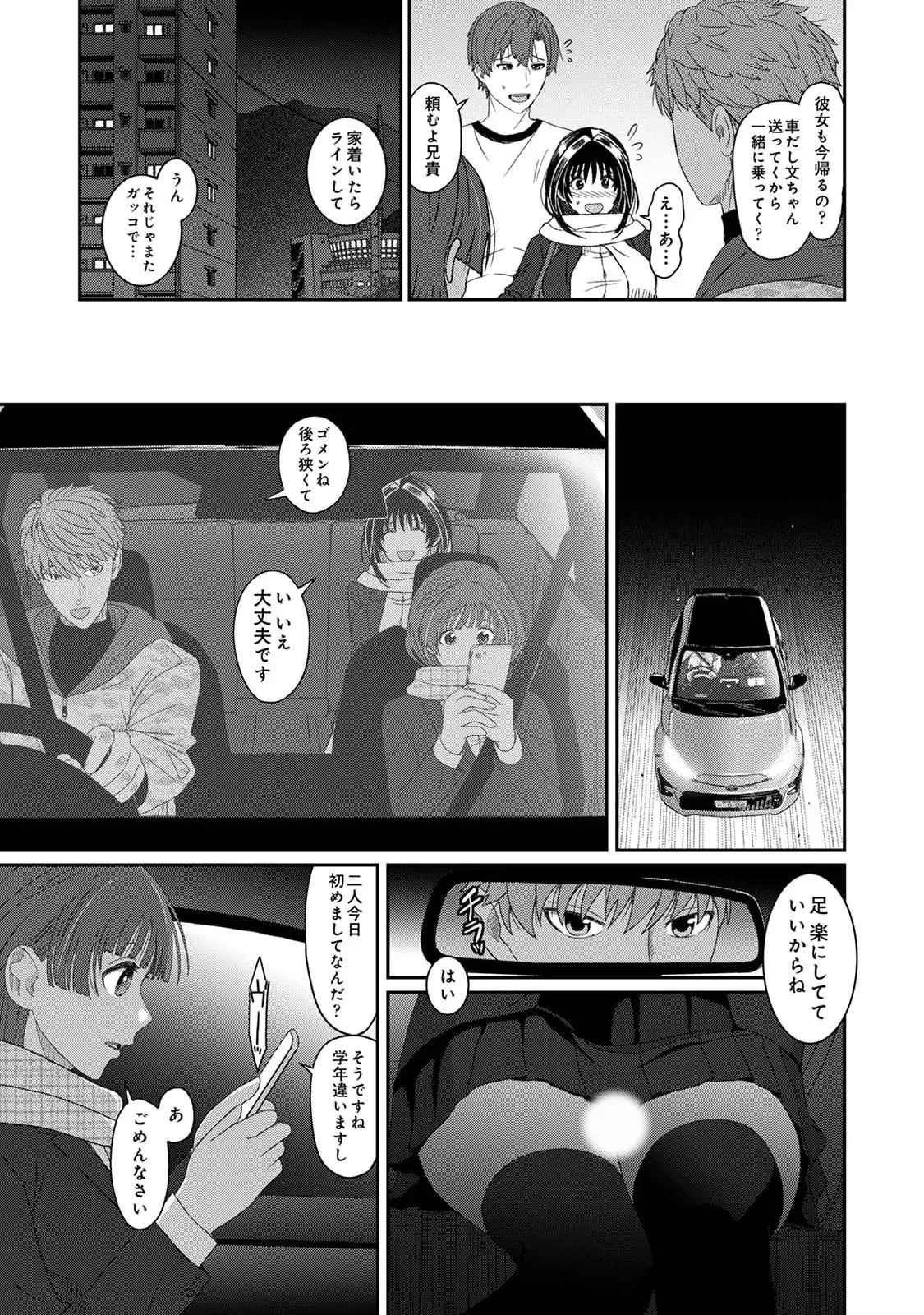 Page 399
