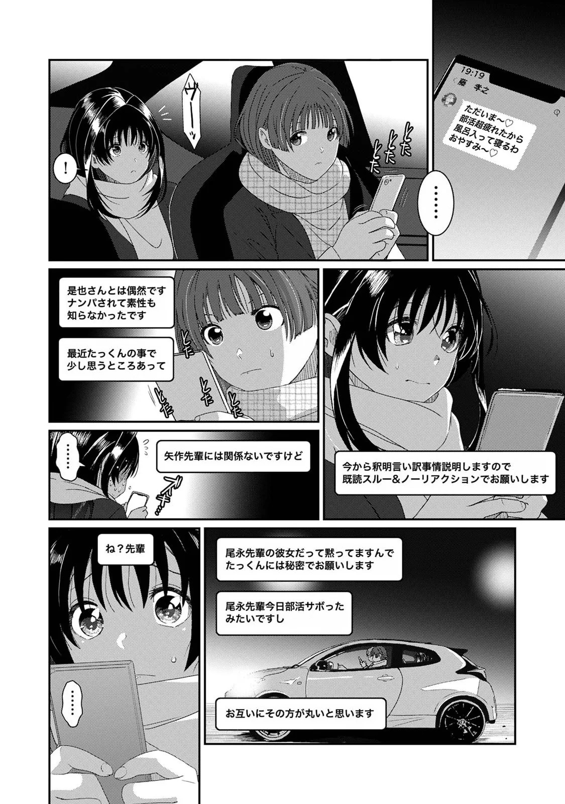Page 400