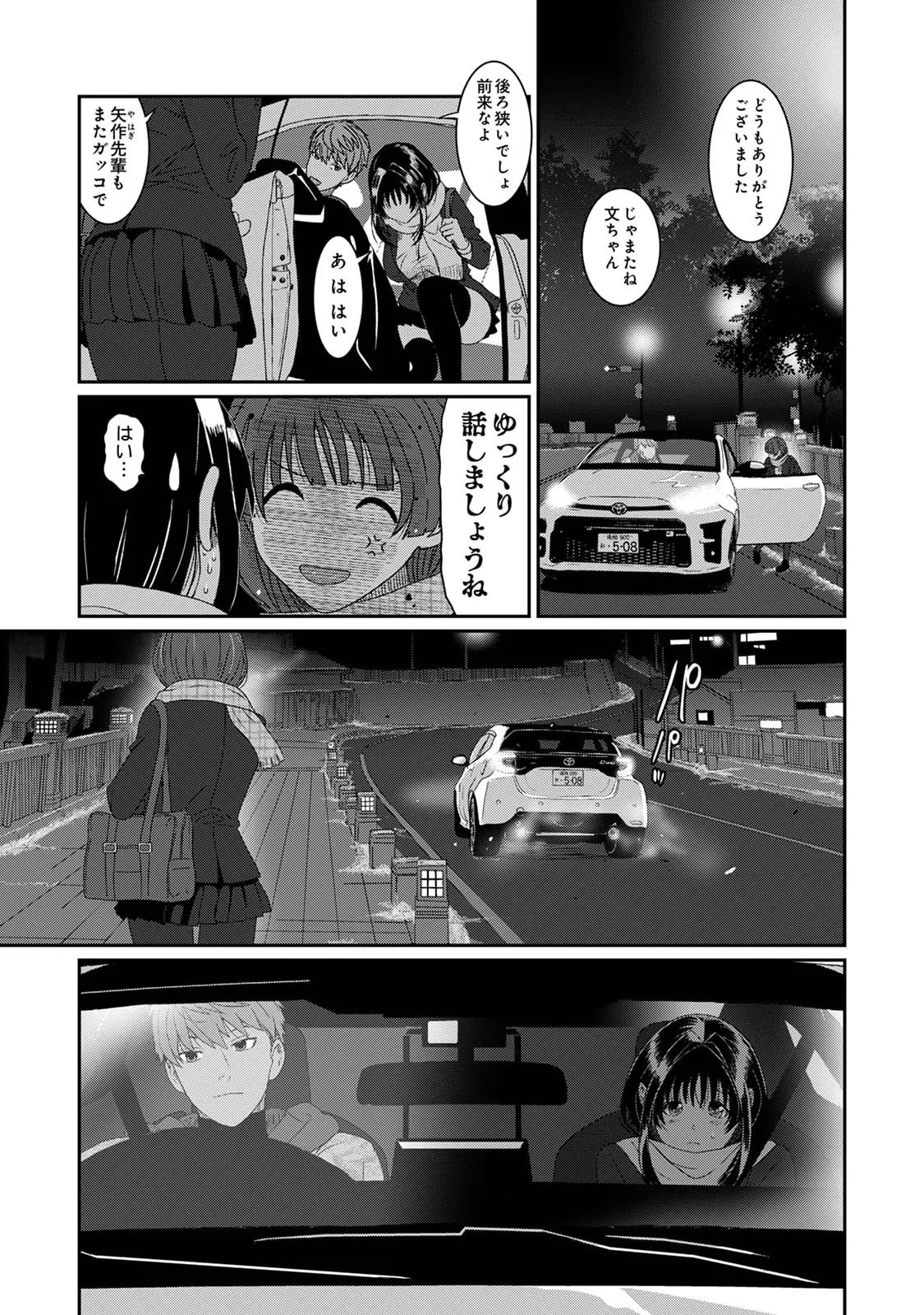 Page 401