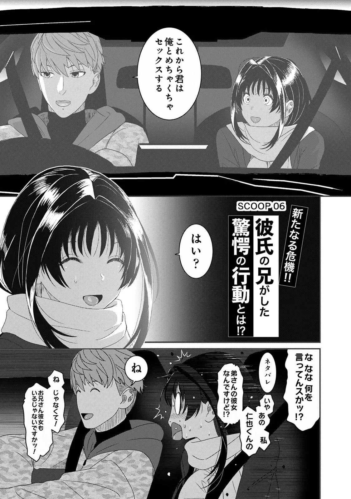 Page 403