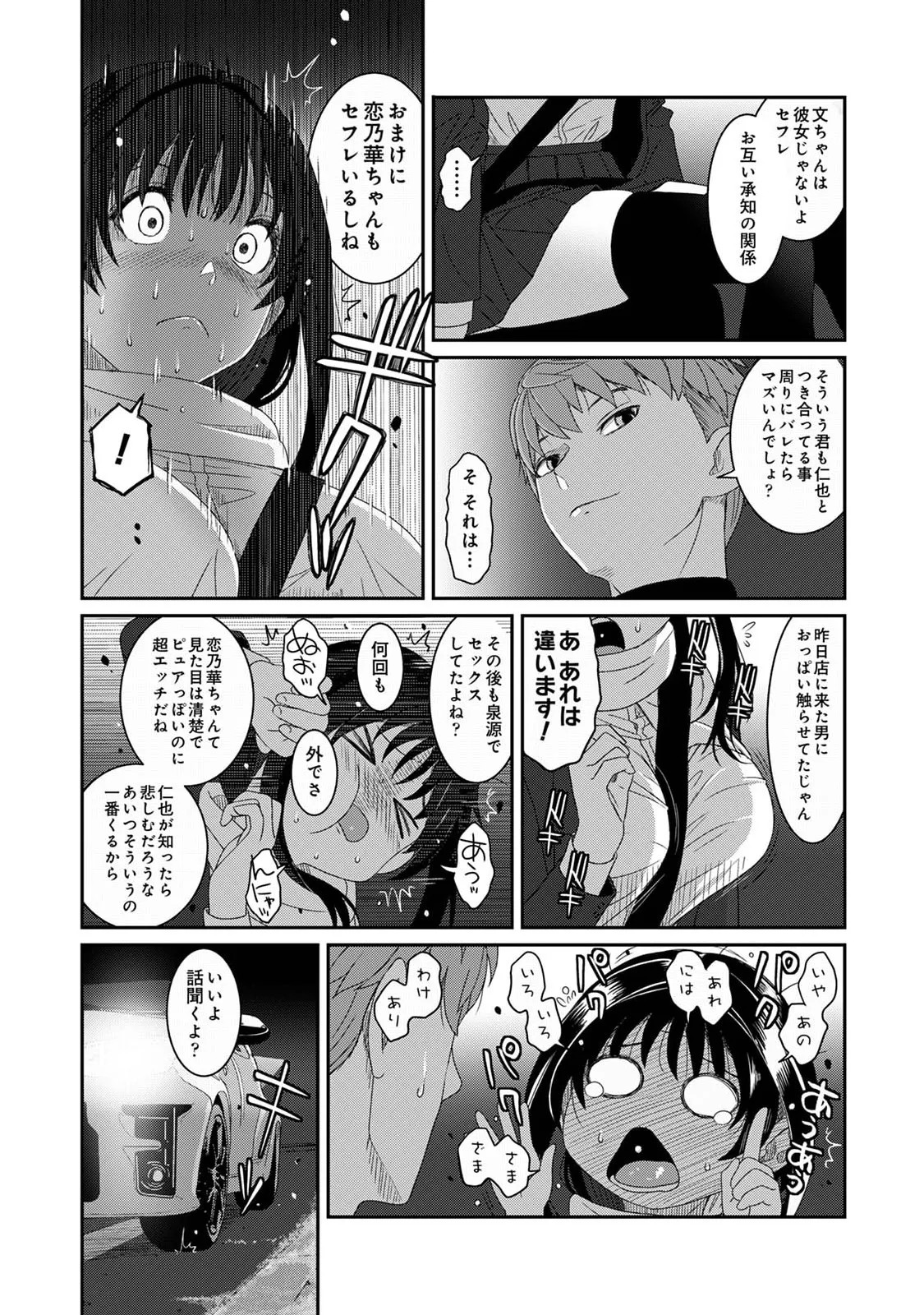 Page 404