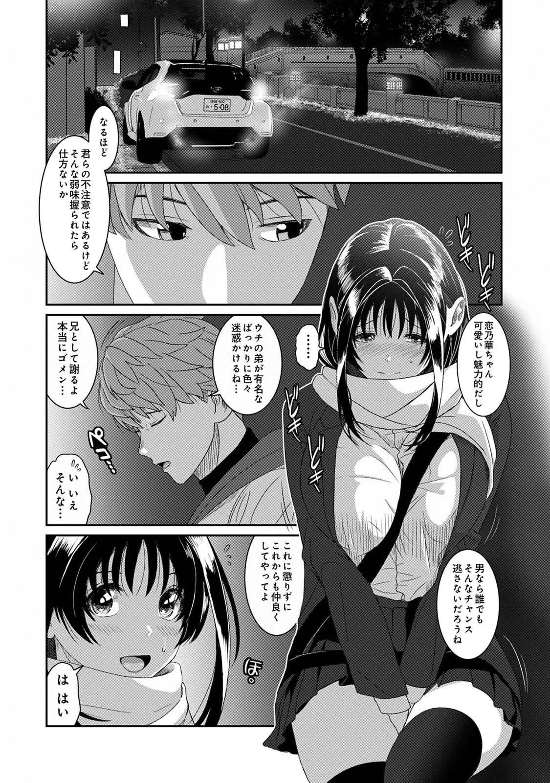 Page 405