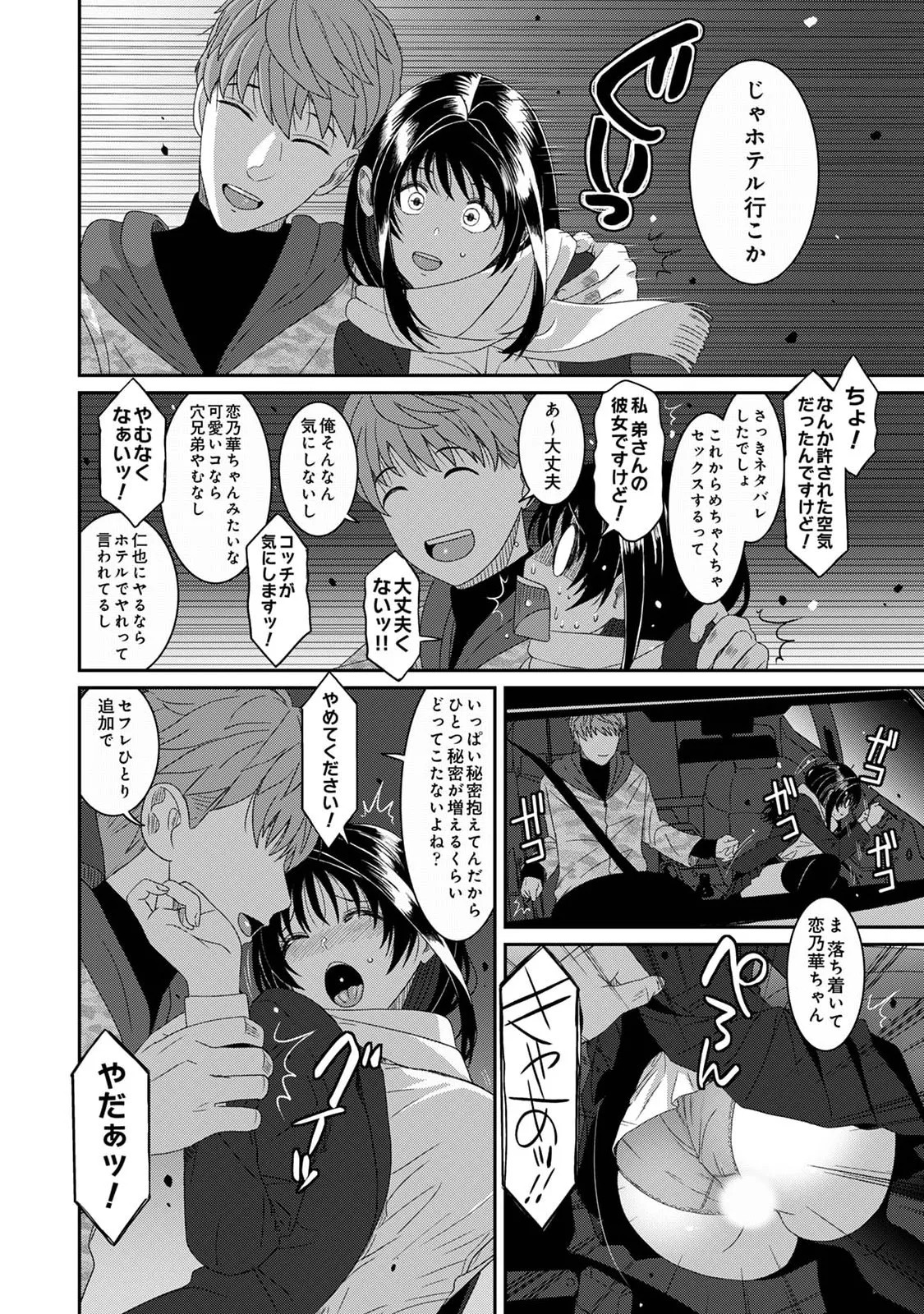Page 406
