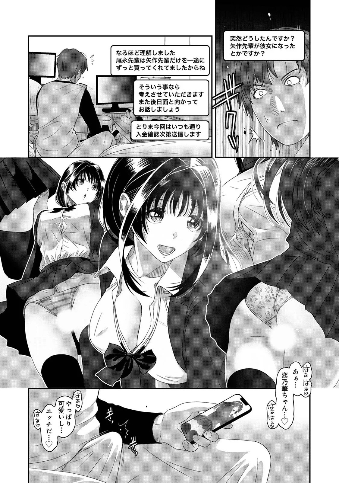 Page 411