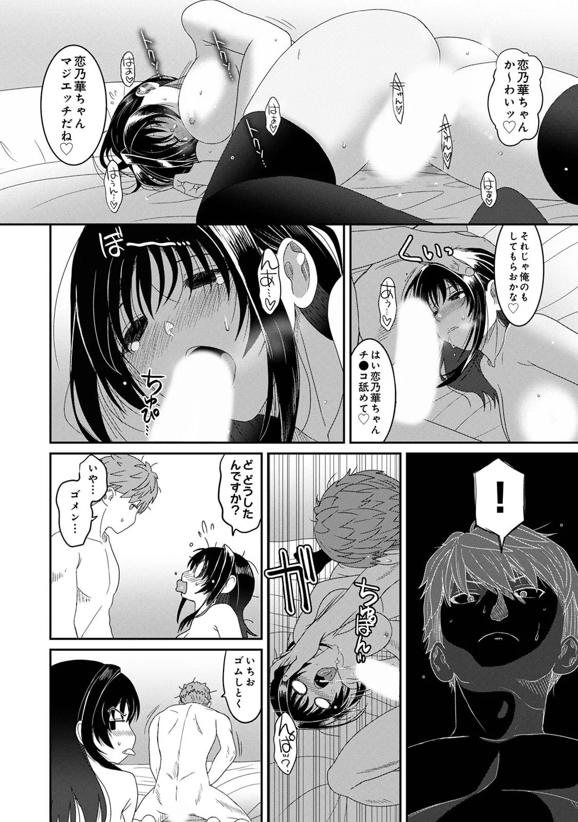 Page 416
