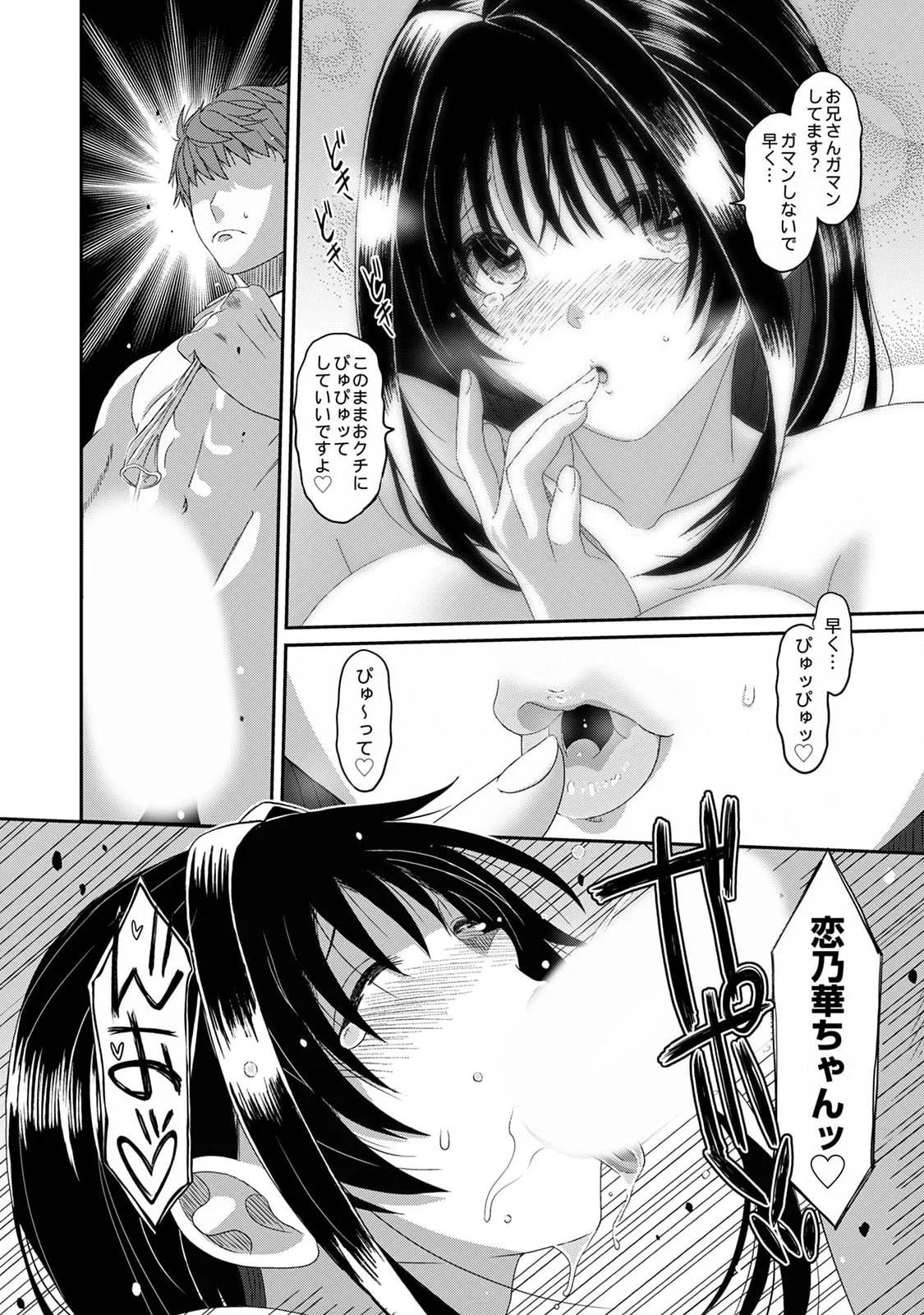 Page 420