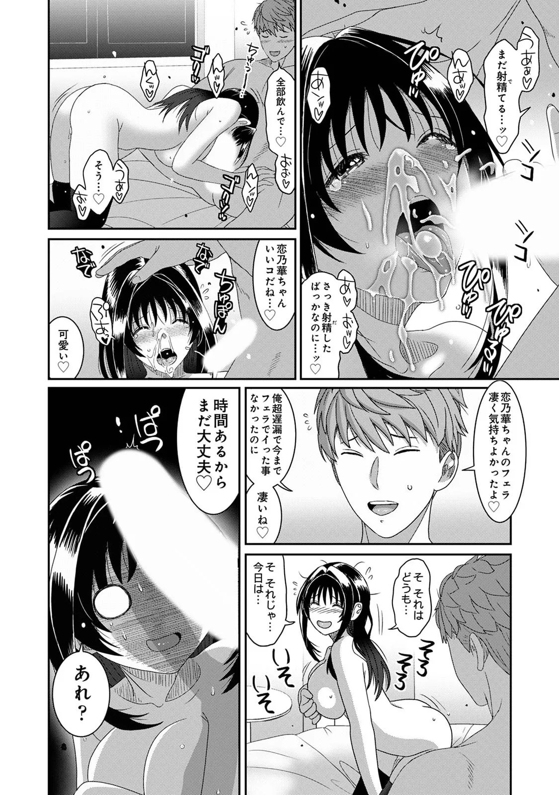 Page 422