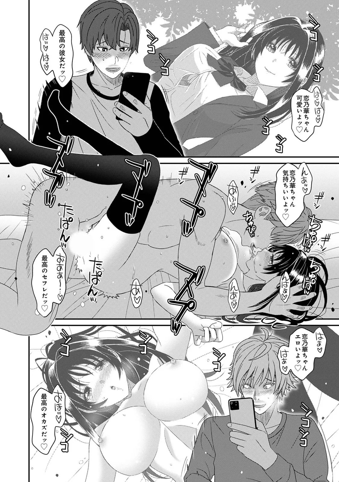 Page 432