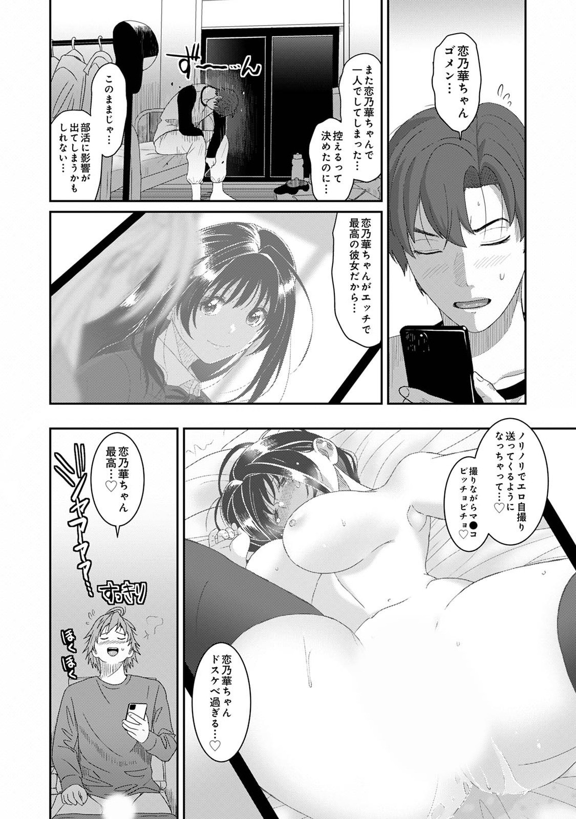 Page 436