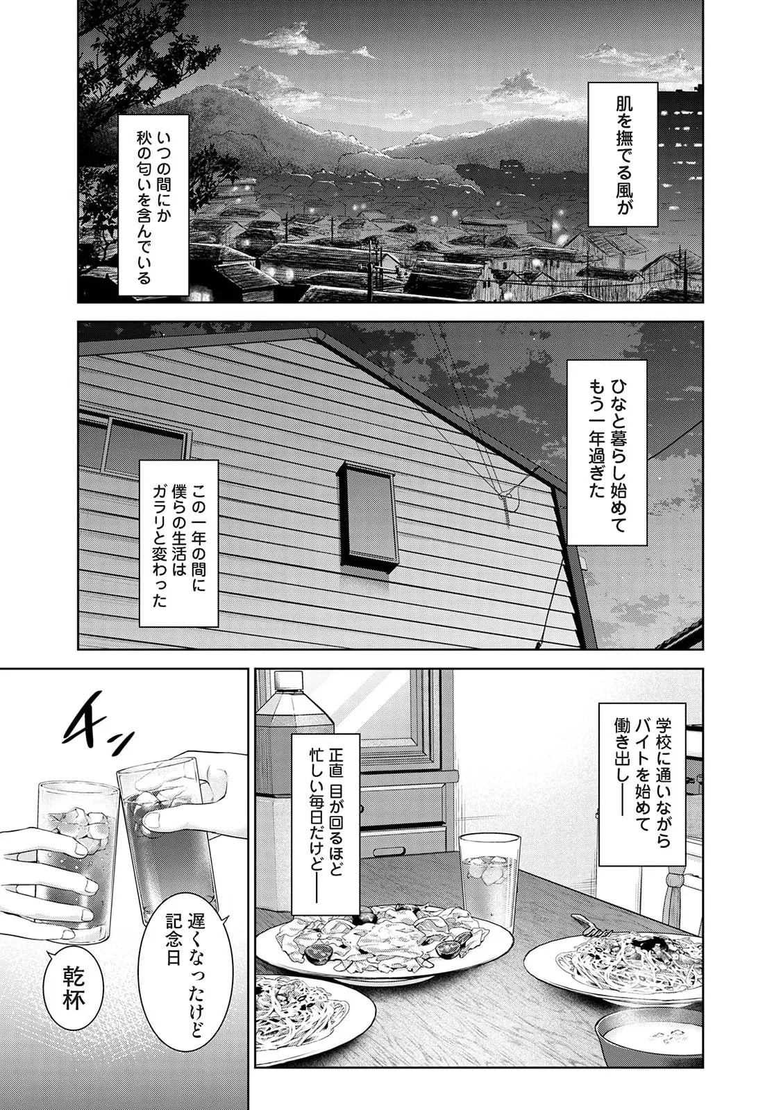 Page 441