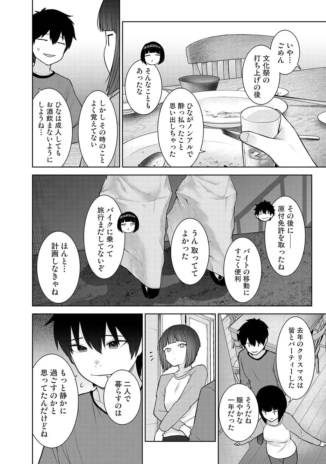 Page 444