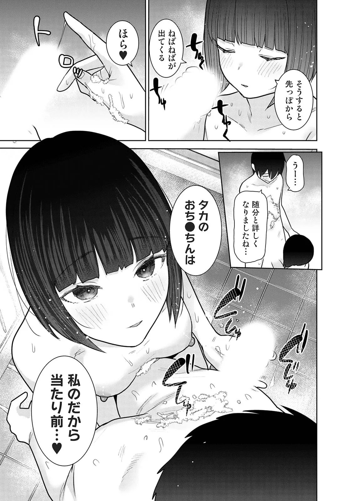 Page 449
