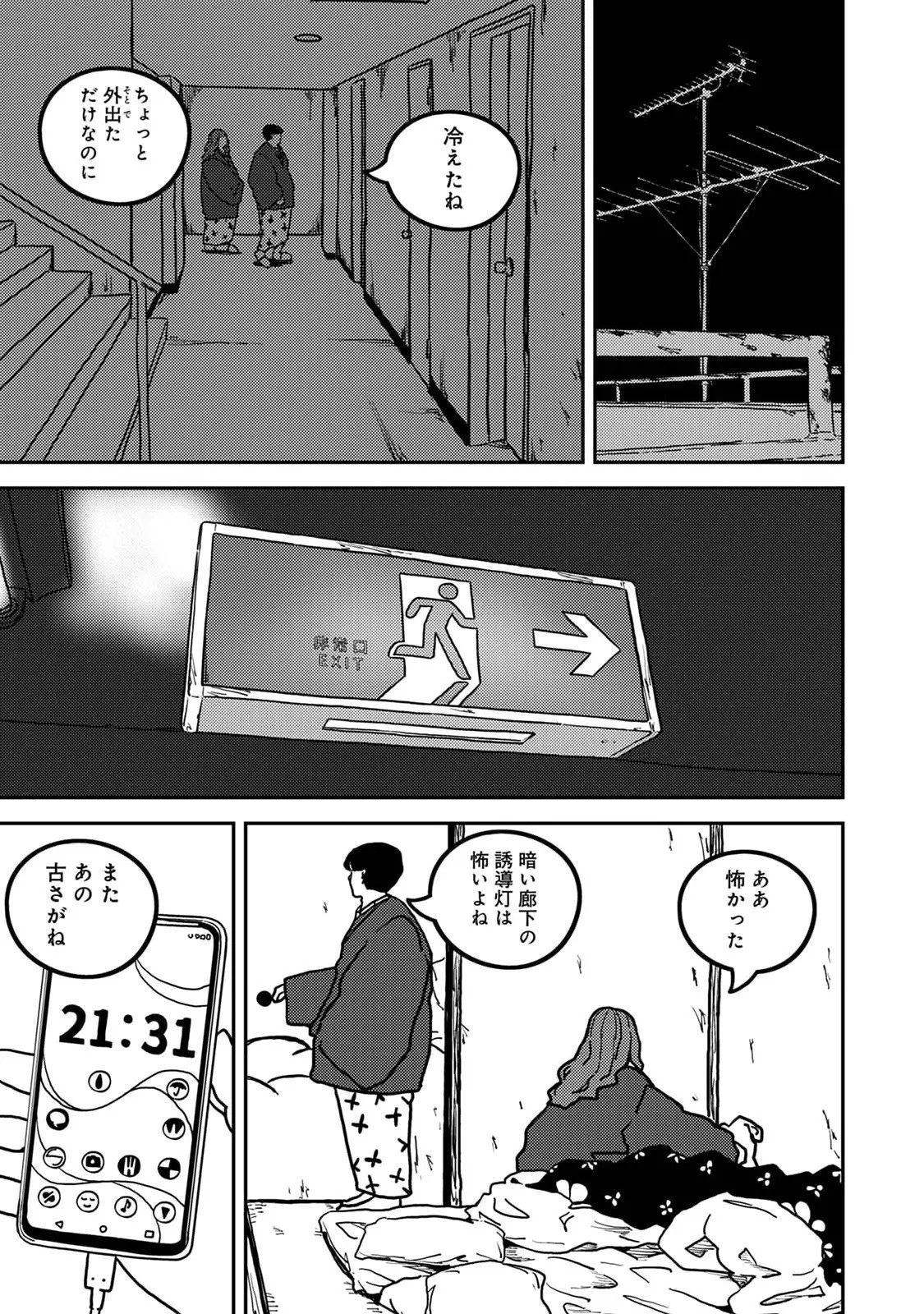 Page 467