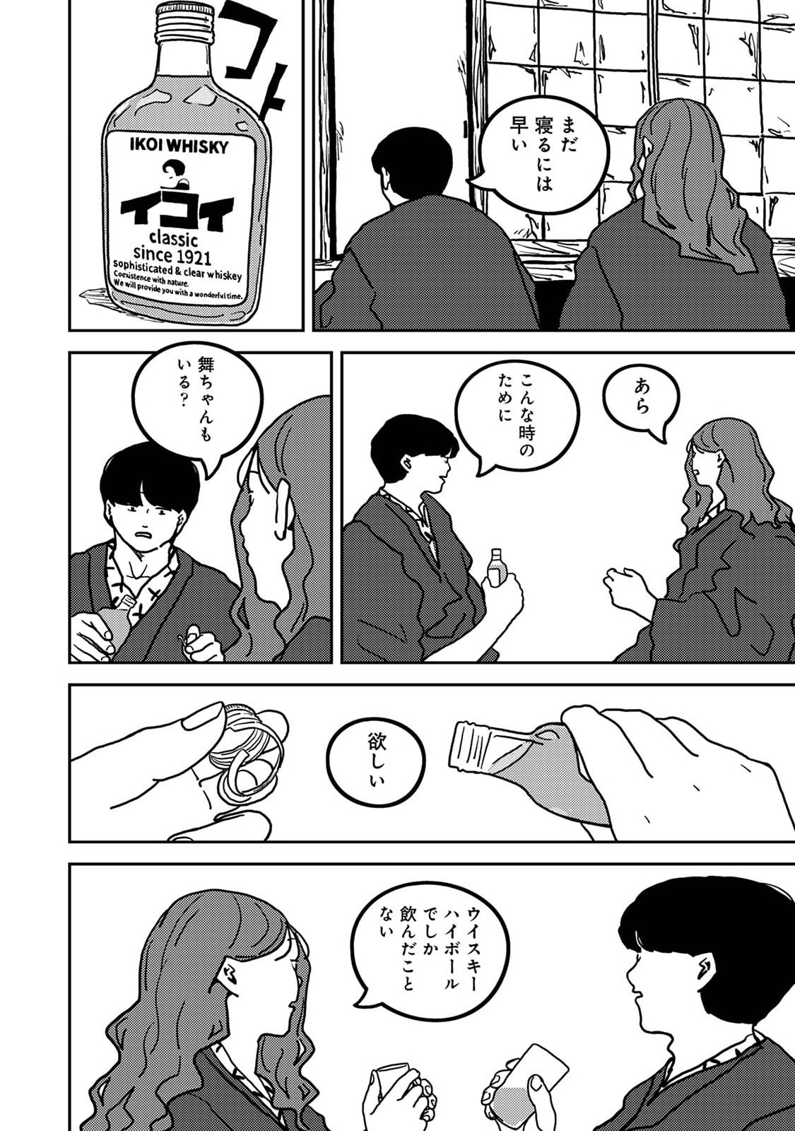 Page 468