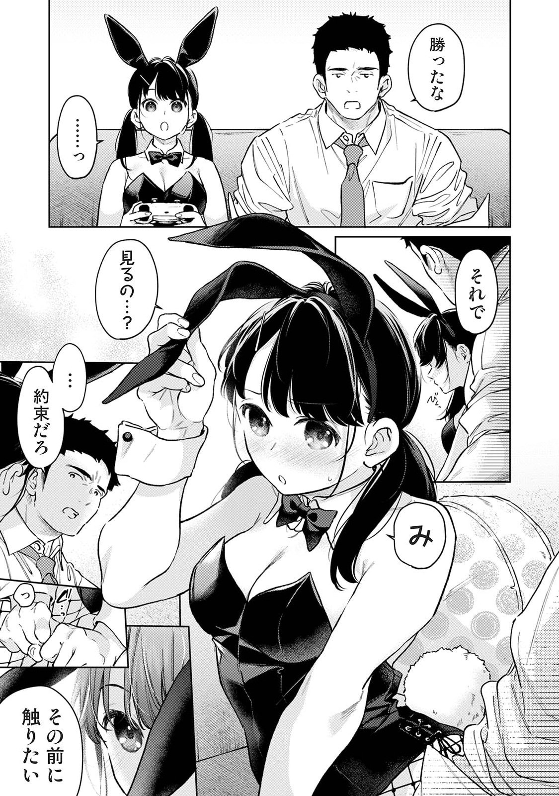 Page 47