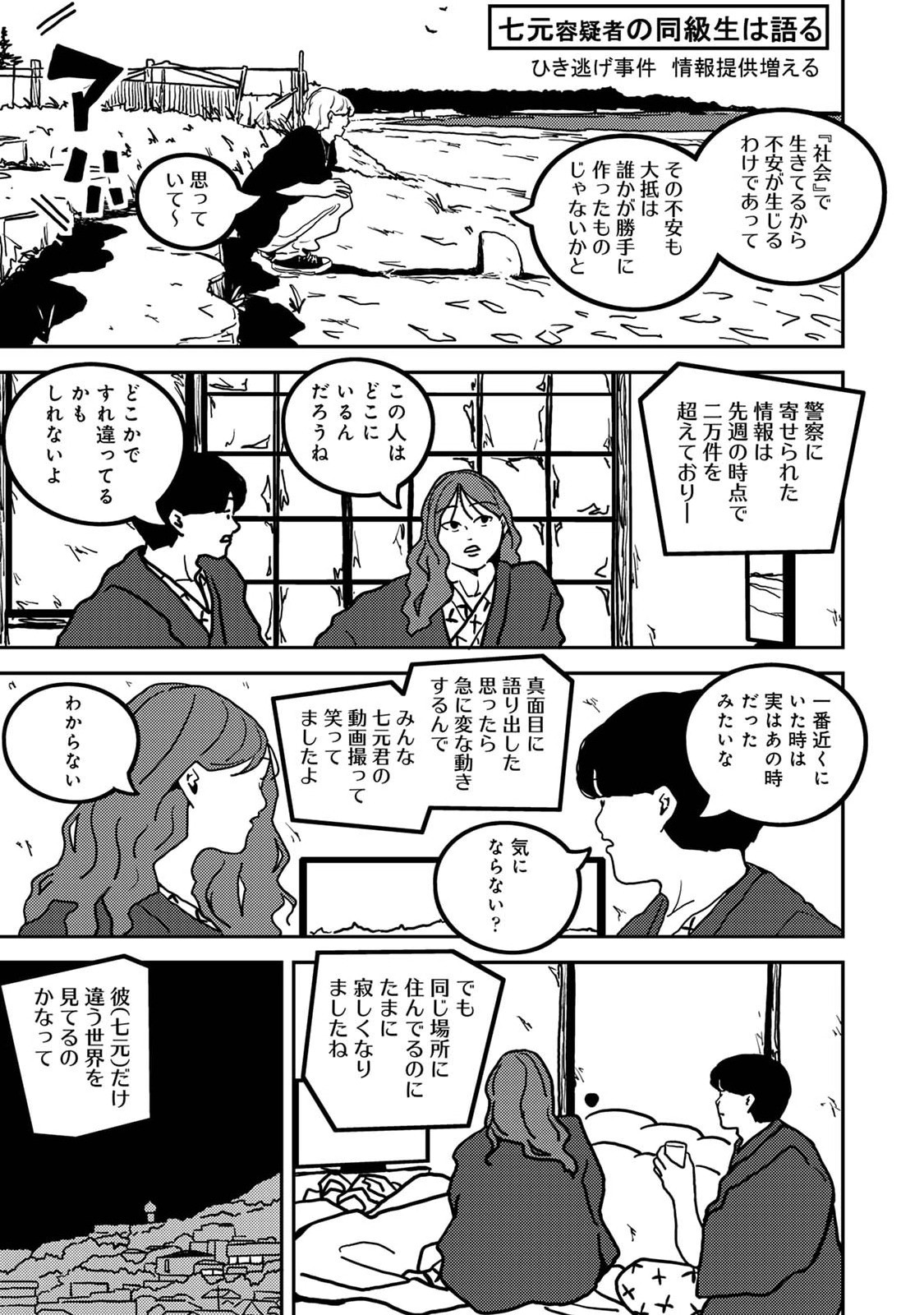 Page 471