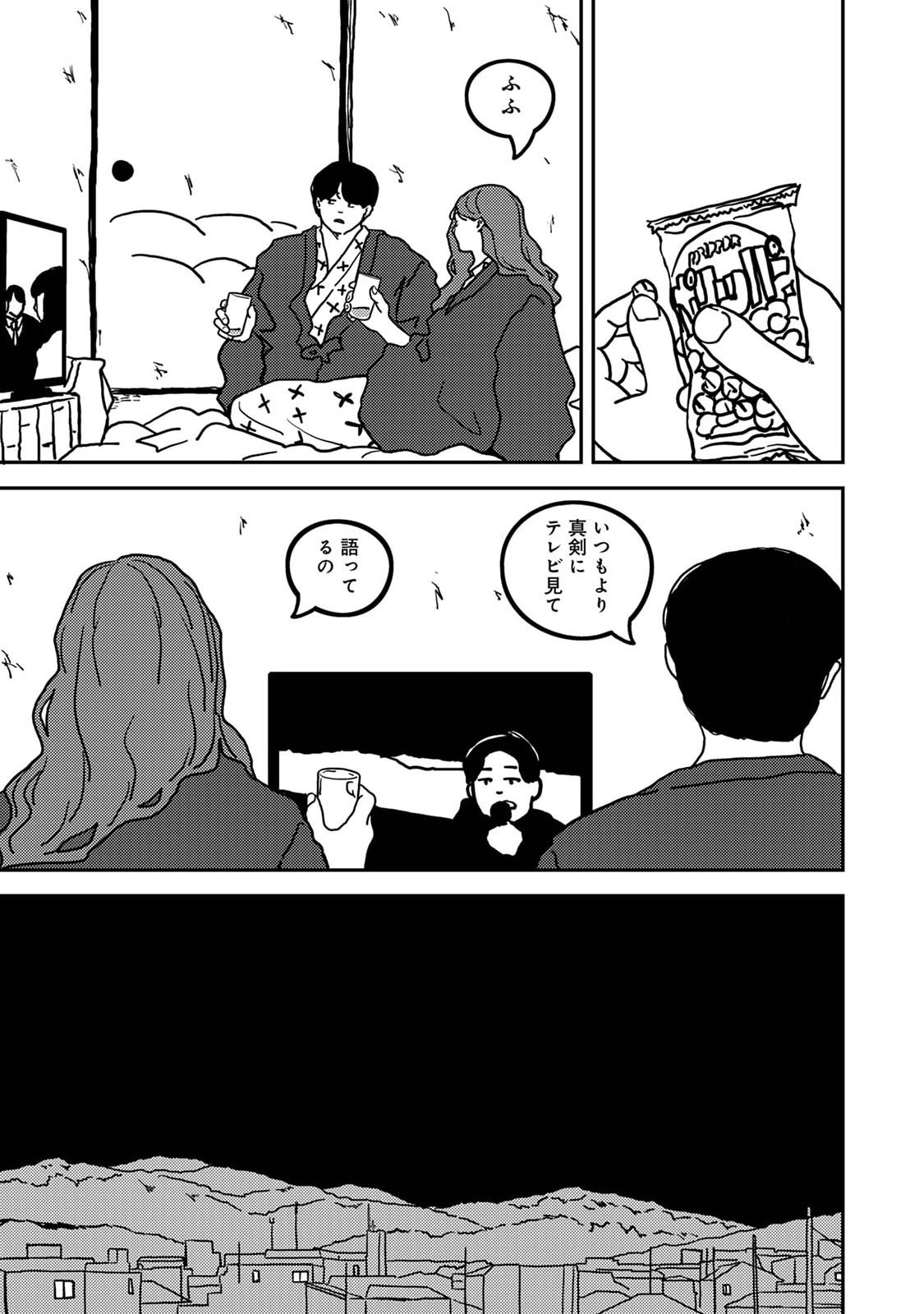 Page 473