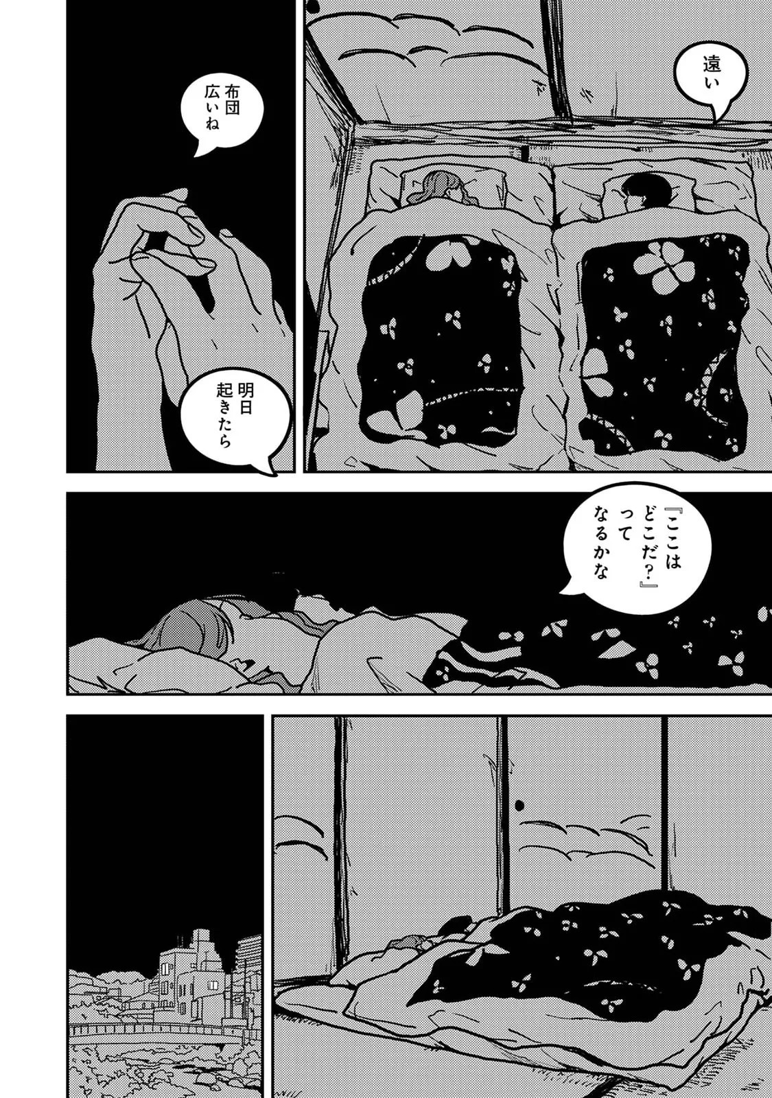Page 474