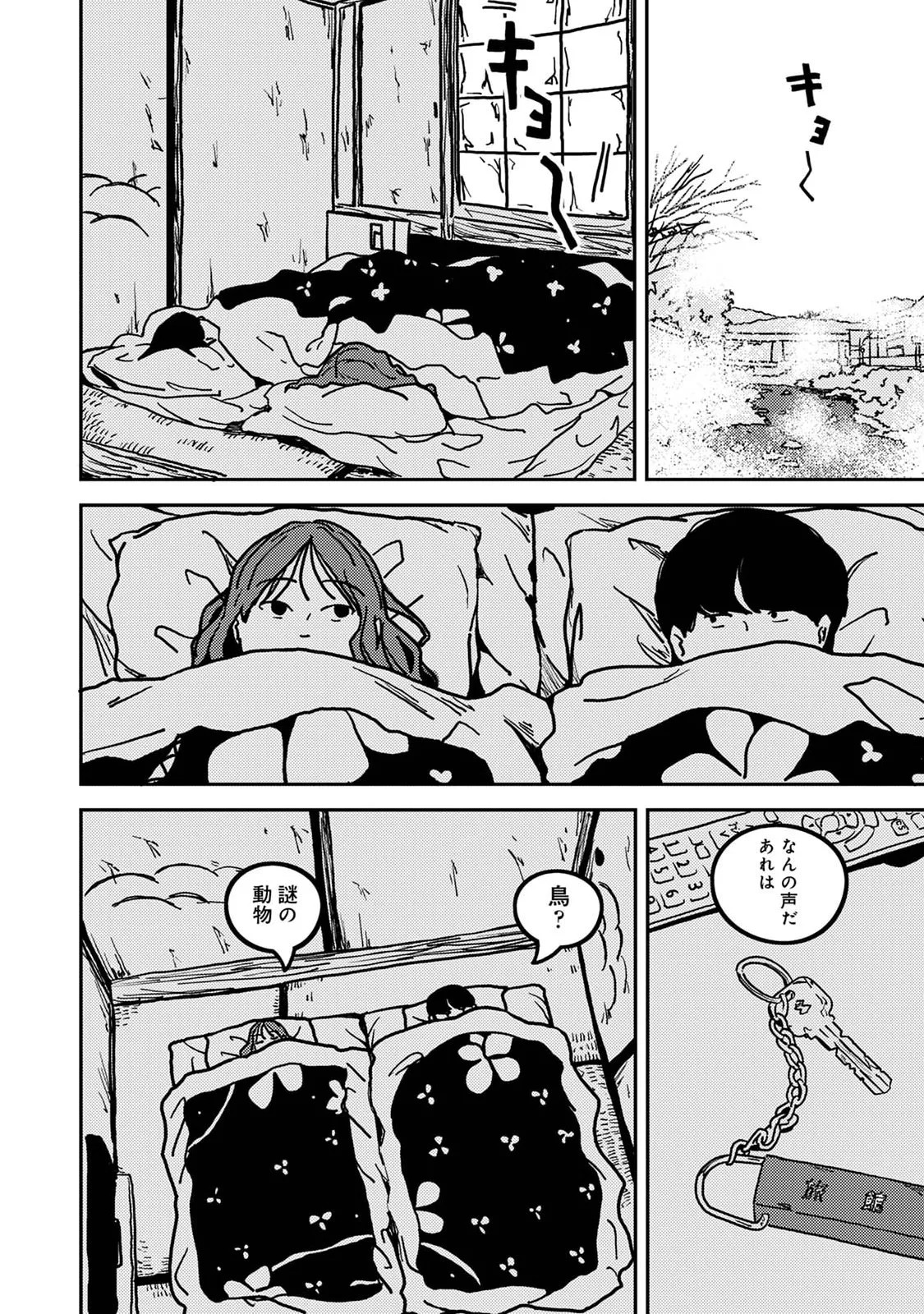 Page 476