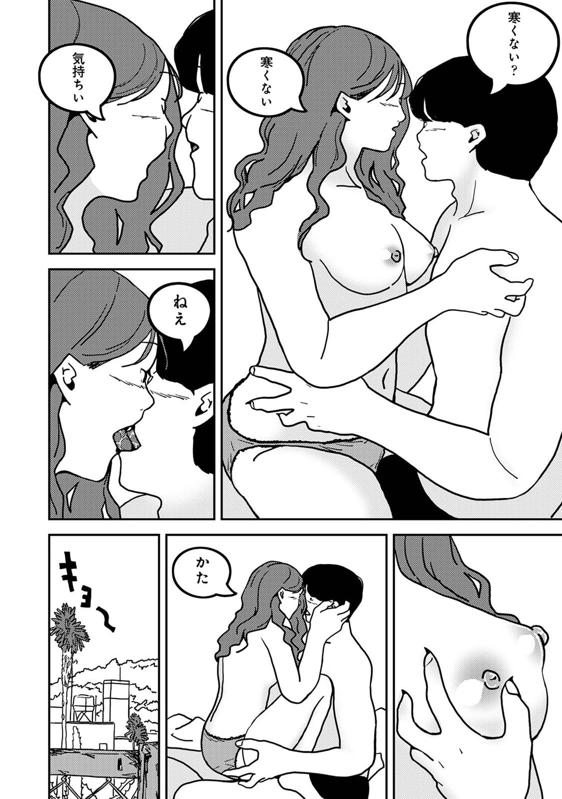 Page 478