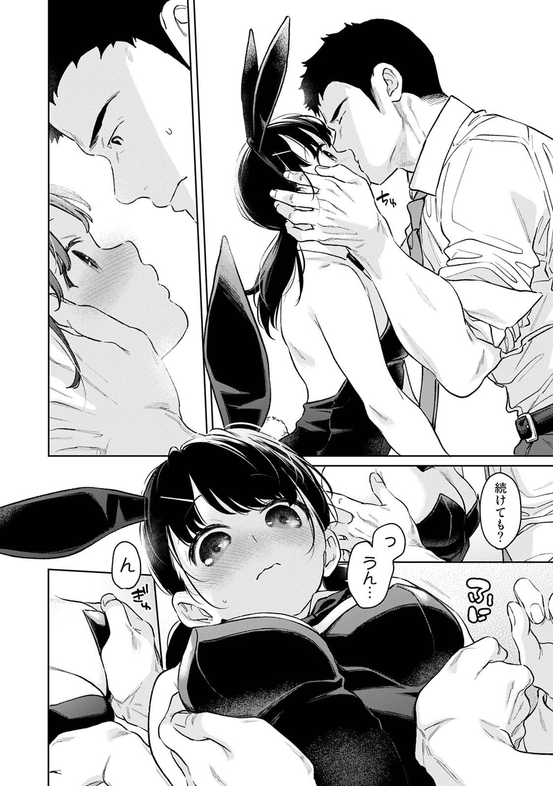 Page 50