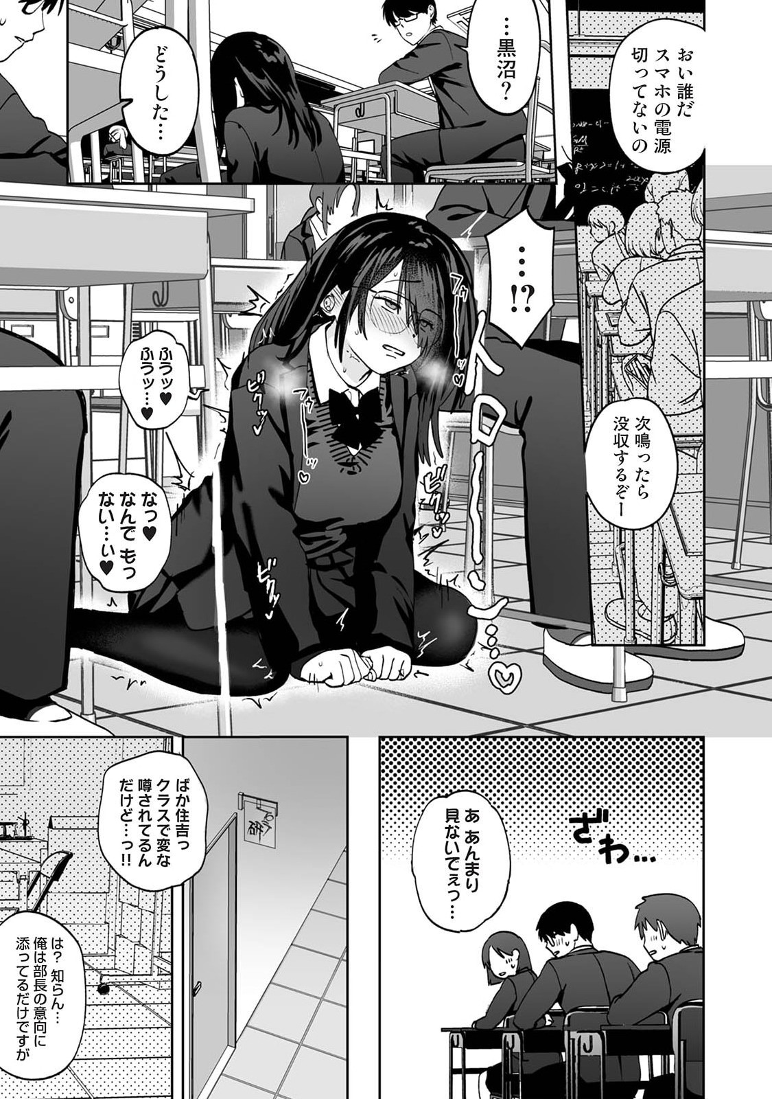Page 503