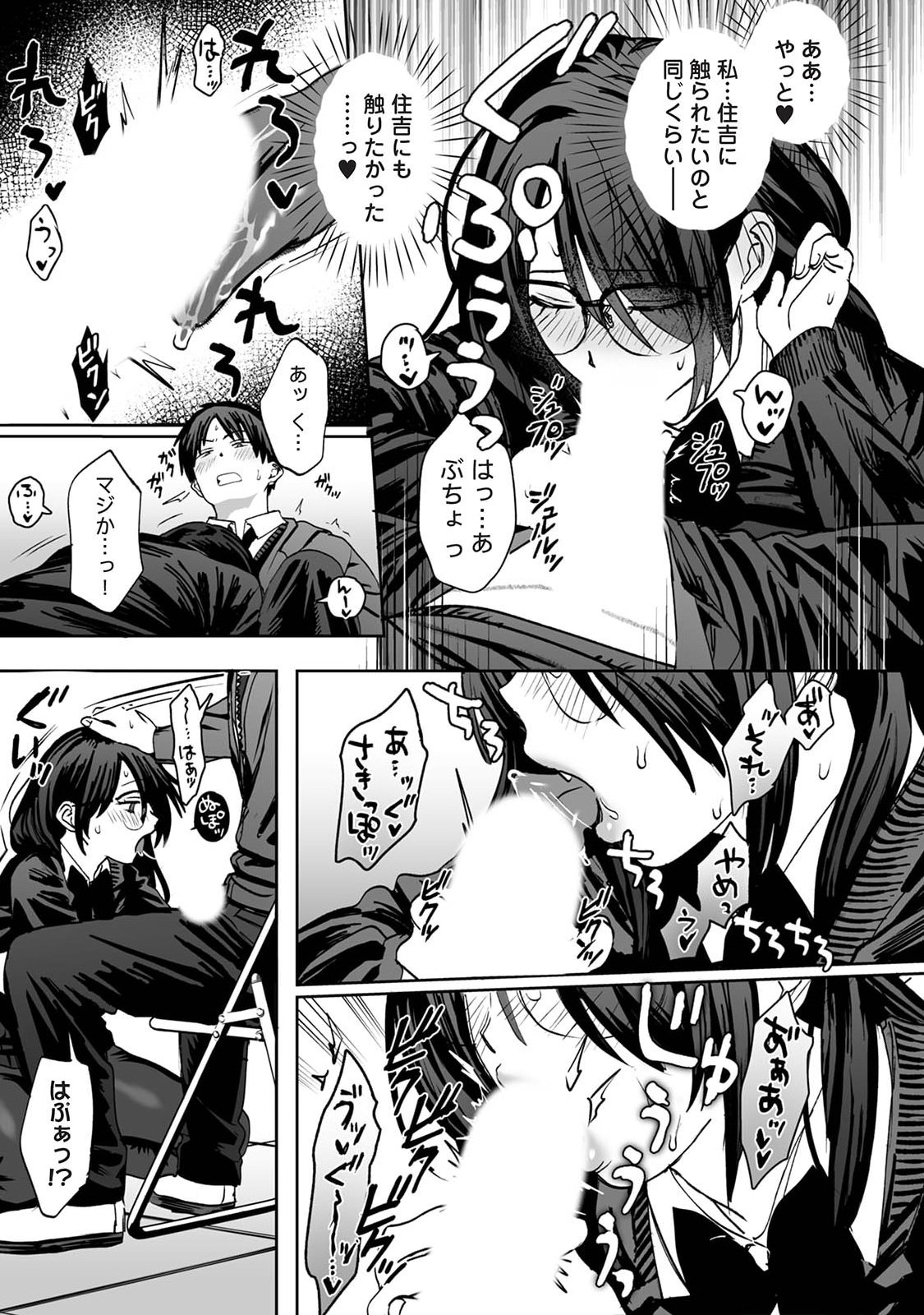 Page 515
