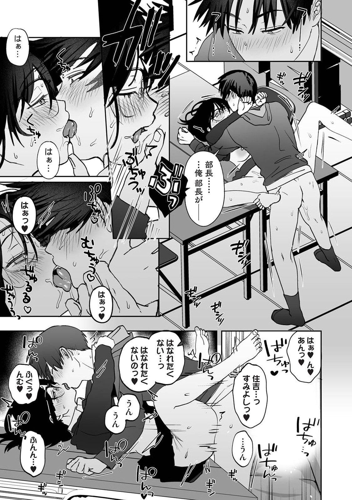 Page 519