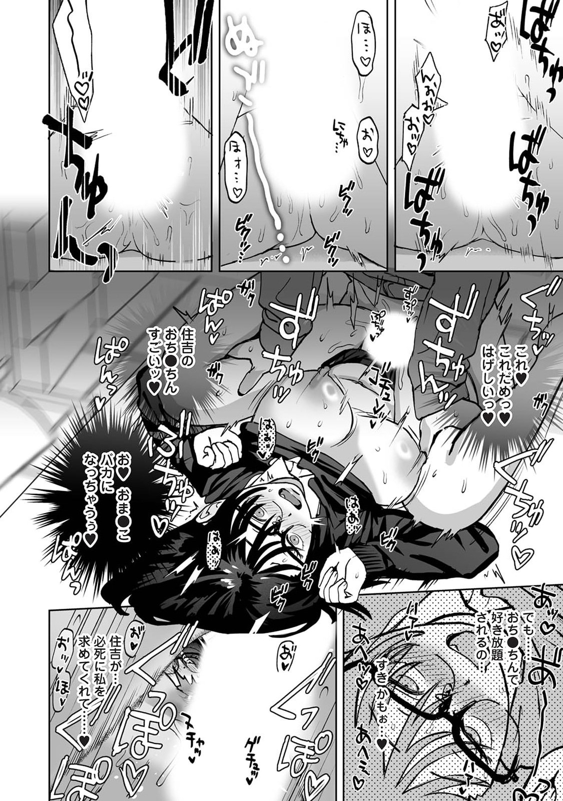 Page 520