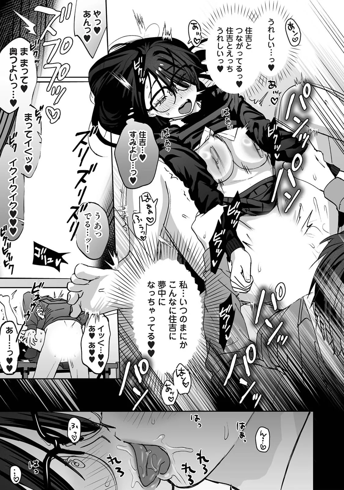 Page 521