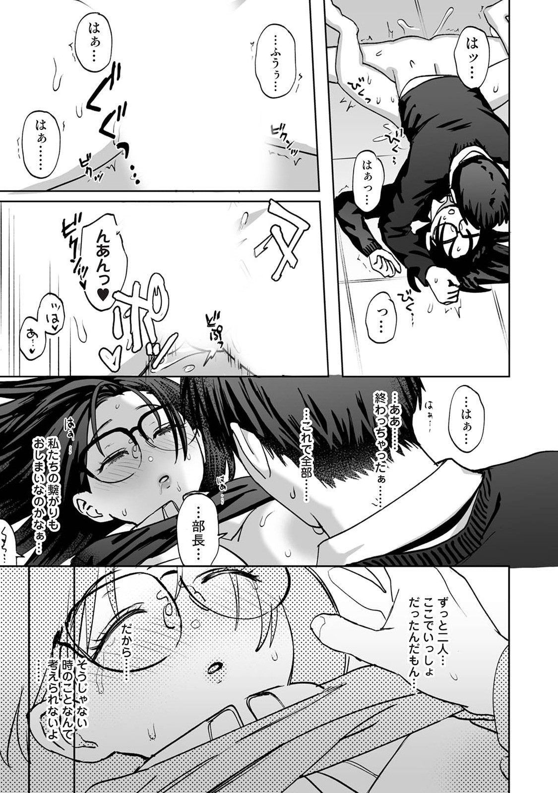 Page 527