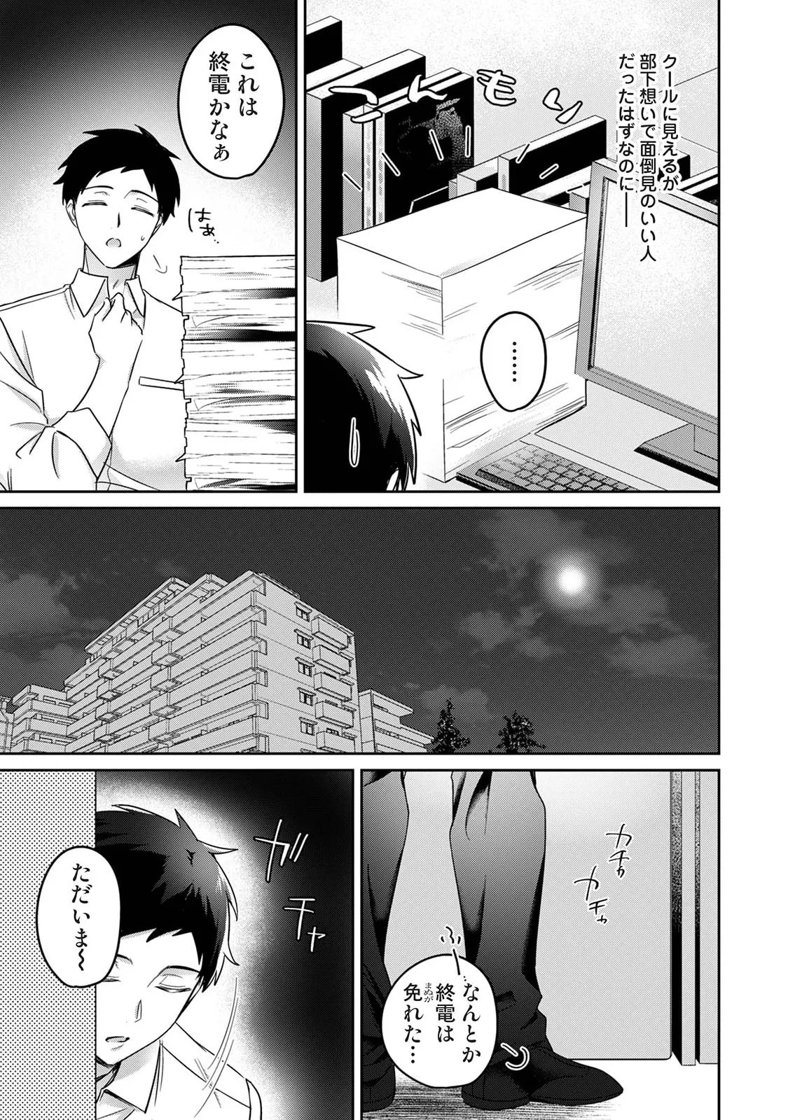 Page 533